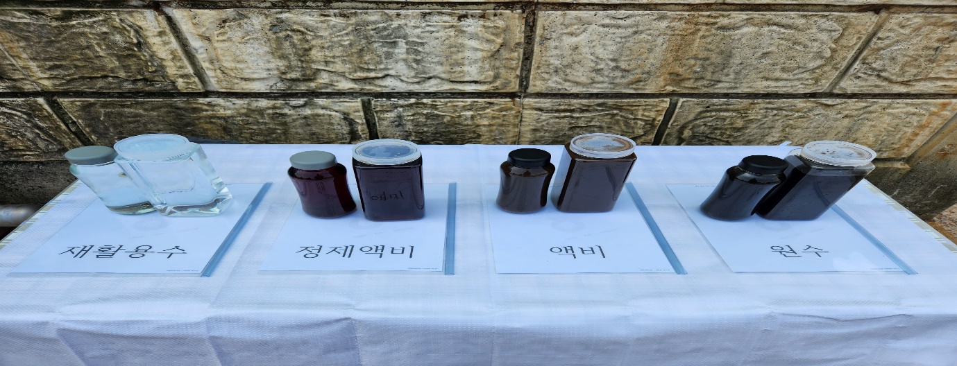 원수와 정제액비, 여과수 처리 단계별 시료